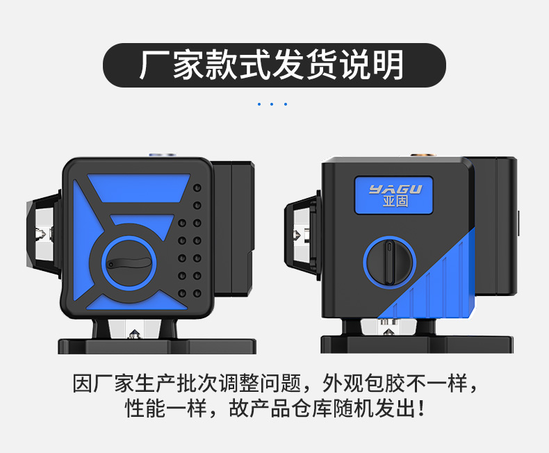 亚固12线红外线水平仪绿光高精度强光细线贴墙贴地一体机蓝激光8