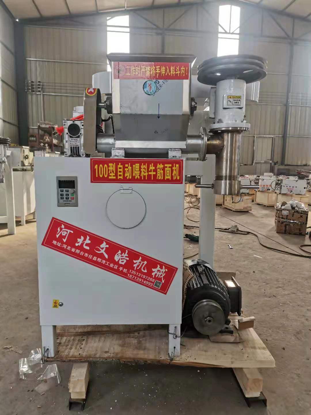 100型全自动牛筋面机做牛筋面机器泡泡面辣条机