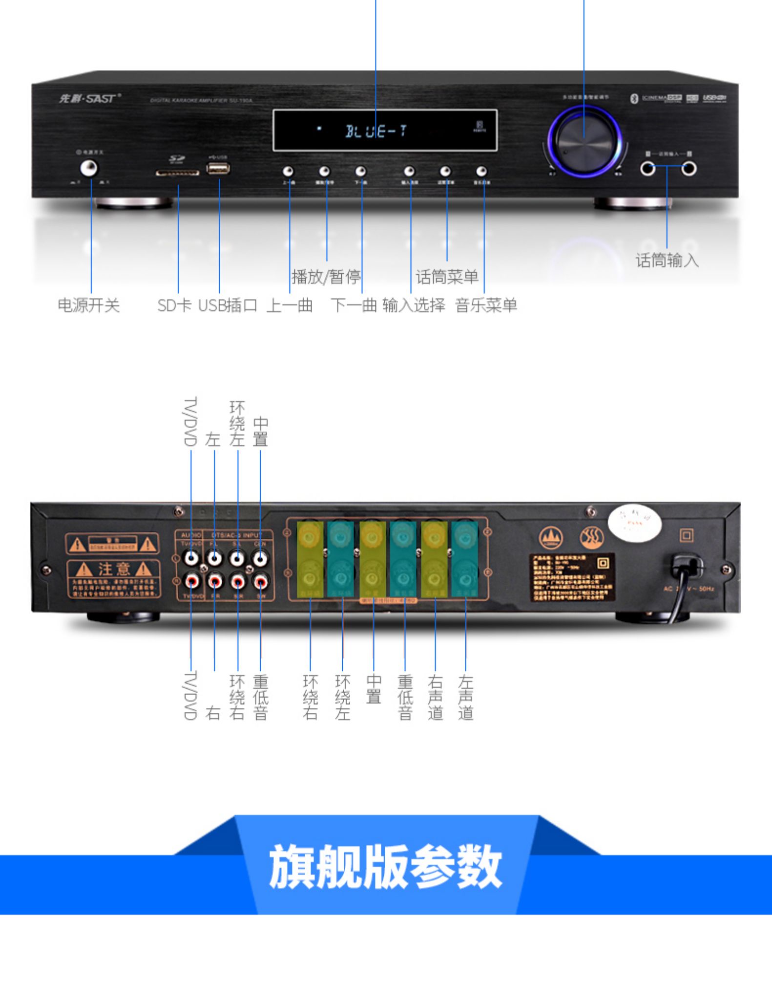 sast先科su190功放机51家用大功率重低音hifi蓝牙舞台音响卡拉ok功放