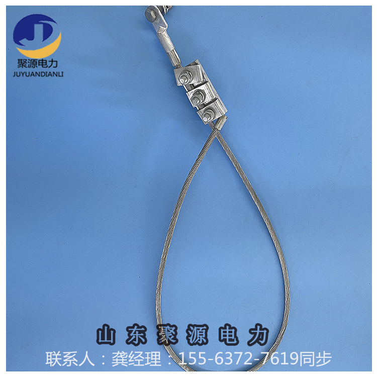 光缆接地线opgw接地线opgw光纤接地并沟线夹接地线jdx952000
