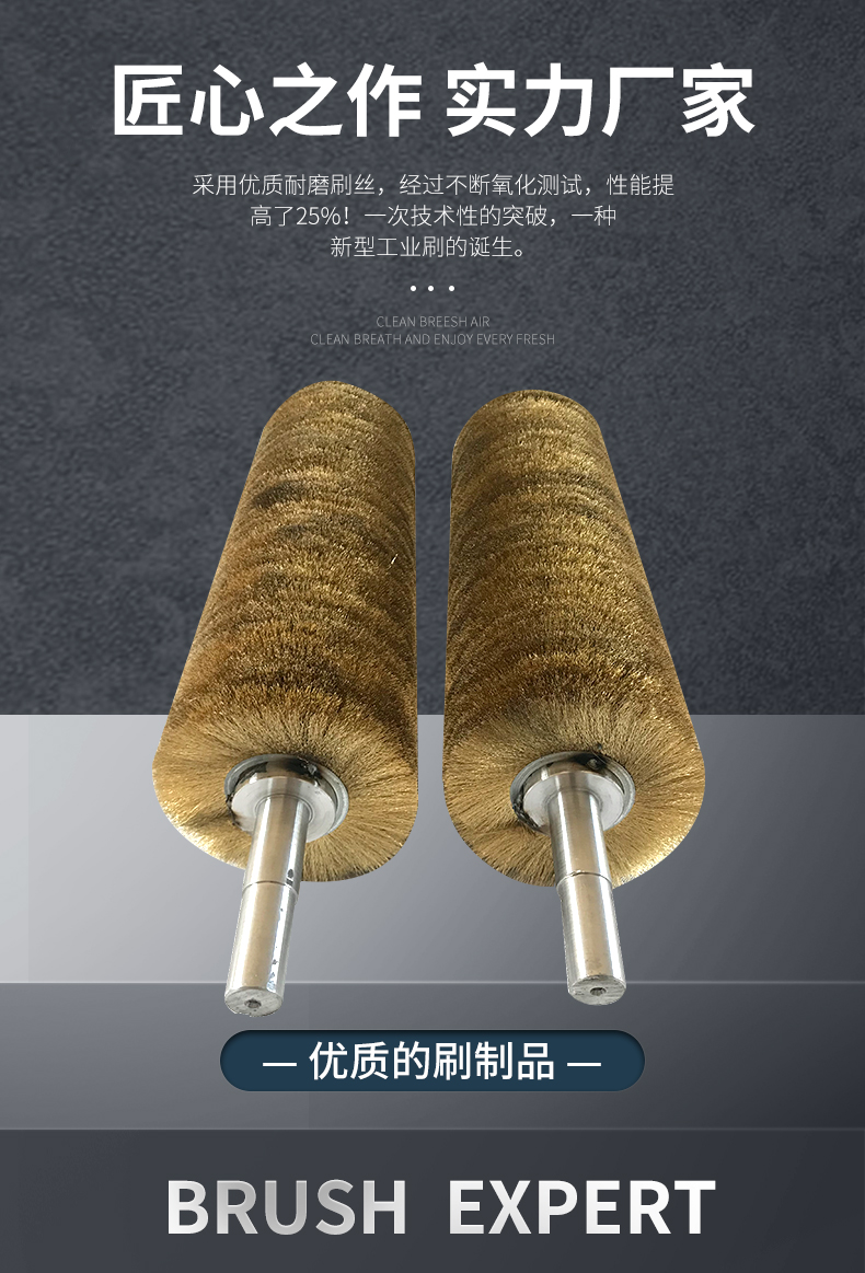 滚筒筛钢丝刷 砖机专用滚动筛网防堵钢丝刷 沙煤厂筛网 钢丝弹簧刷