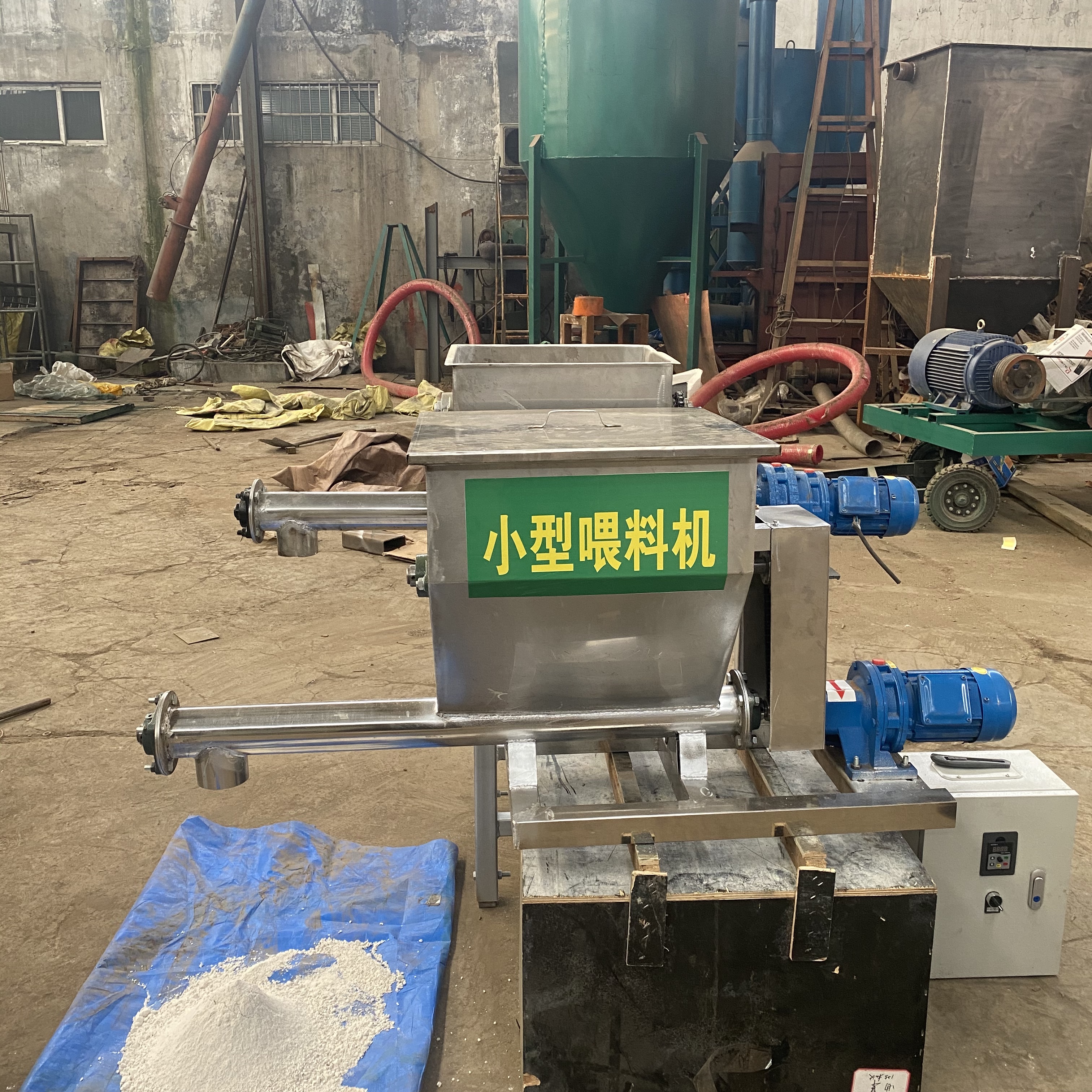 小片颗粒螺旋给料机facai药粉螺旋喂料机