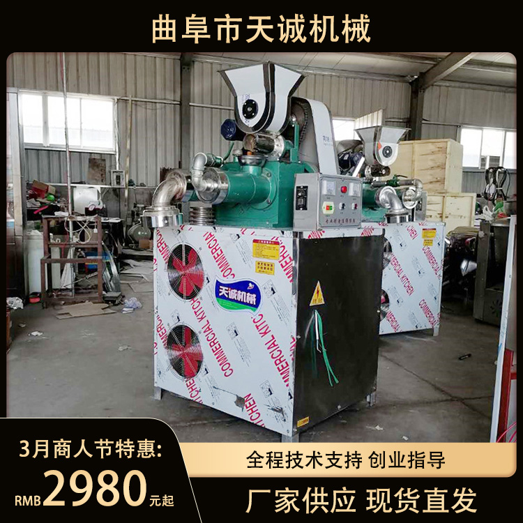 数控切断玉米面条机 双螺杆杂粮面条机价格
