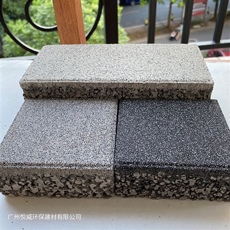 透水砖仿石材pc透水砖生产厂家芝麻灰pc仿石材砖广州悦威