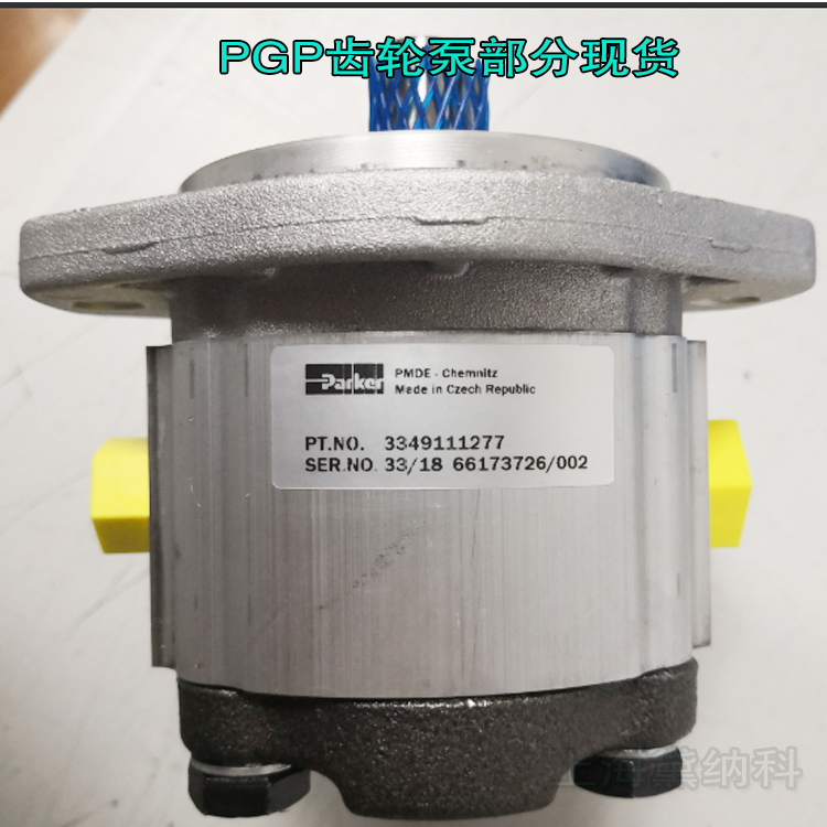 派克parker液压pgp511a0190aa1h2vj7j5b1b1齿轮泵