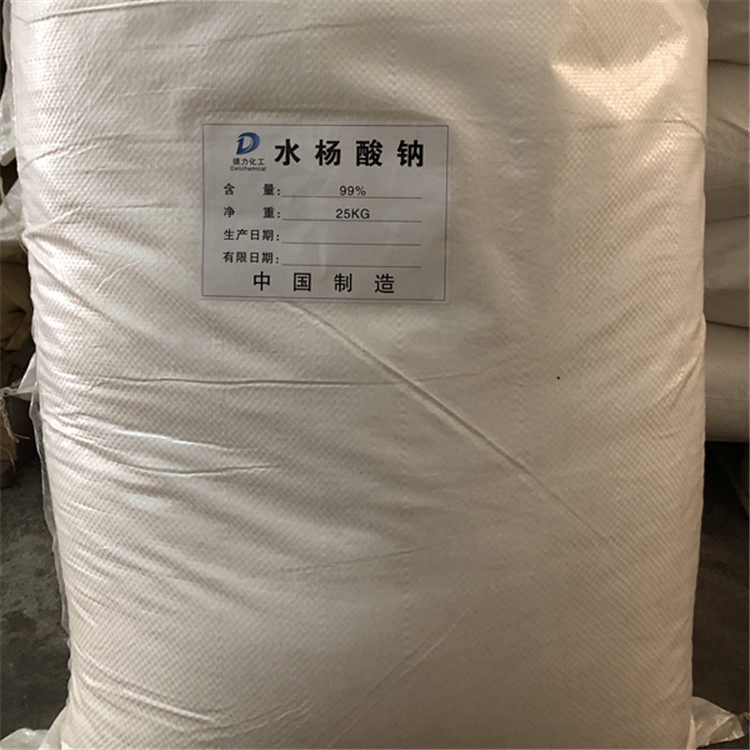 佛山水杨酸钠