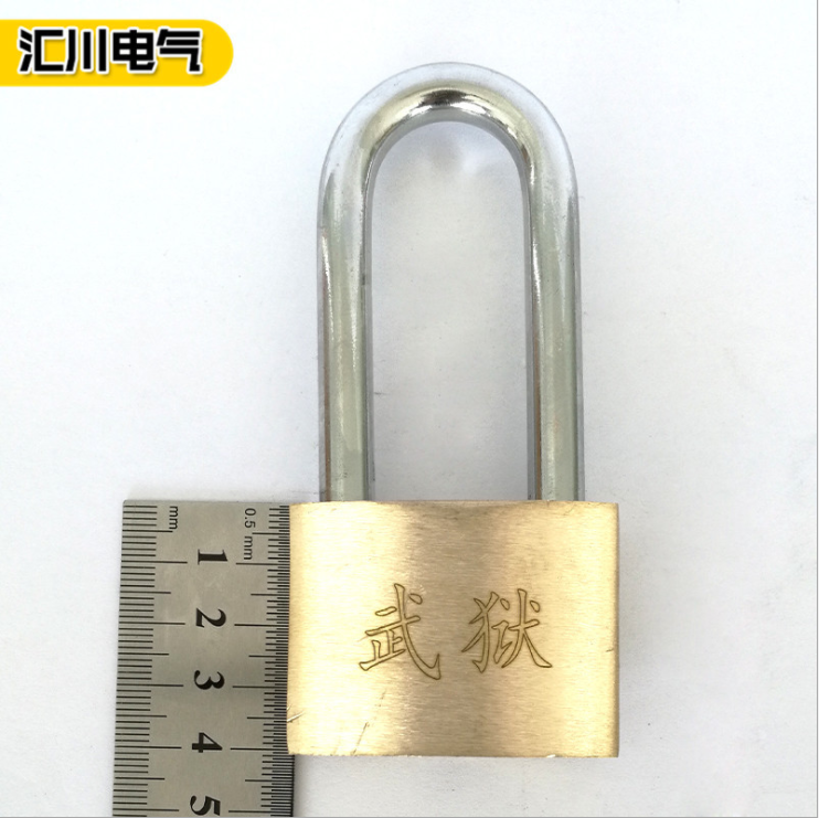 生产加工 梅花铜锁 电力表箱锁 挂锁 电力锁 梅花铜锁价格