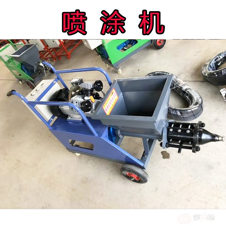 小型大功率自动多功能水泥腻子真石漆涂料粉墙抹灰机