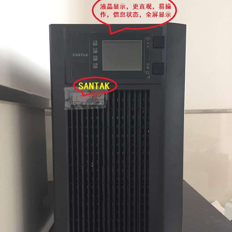 原装山特ups电源 山特c6ks/5400w 机房专用ups电源6kva