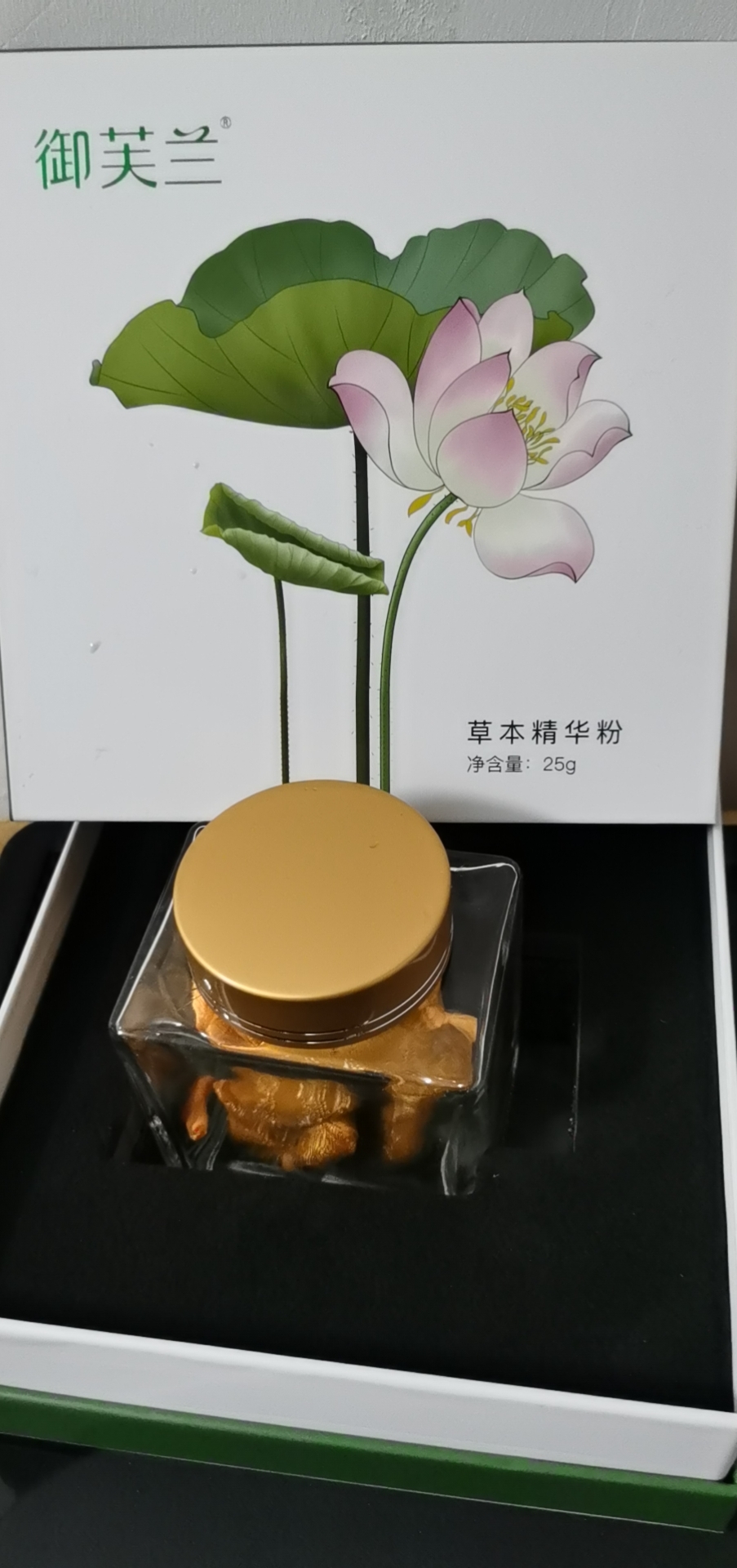 御芙兰美人腰的优势与功效