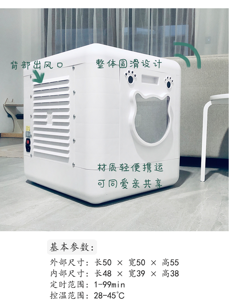 graycat全自动宠物烘干箱宠物烘干机猫狗吹水机家用吹毛洗澡静音
