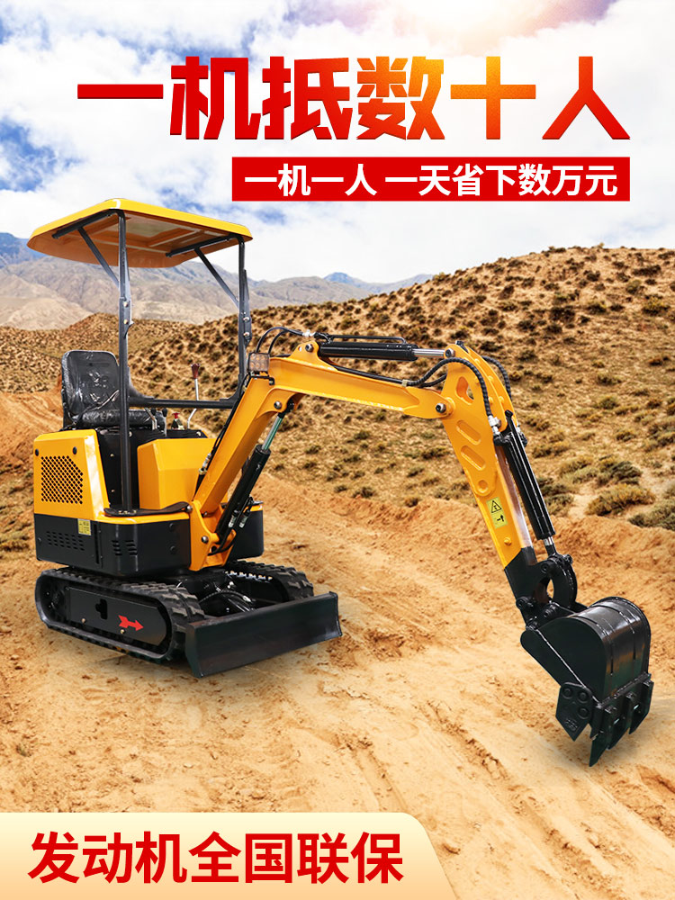 微型挖掘机厂家水泥路面破碎17小型挖掘机果园微挖