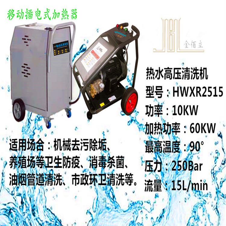 油污管道清洗机工业污水管道疏通清洗机亚科机械价格便宜