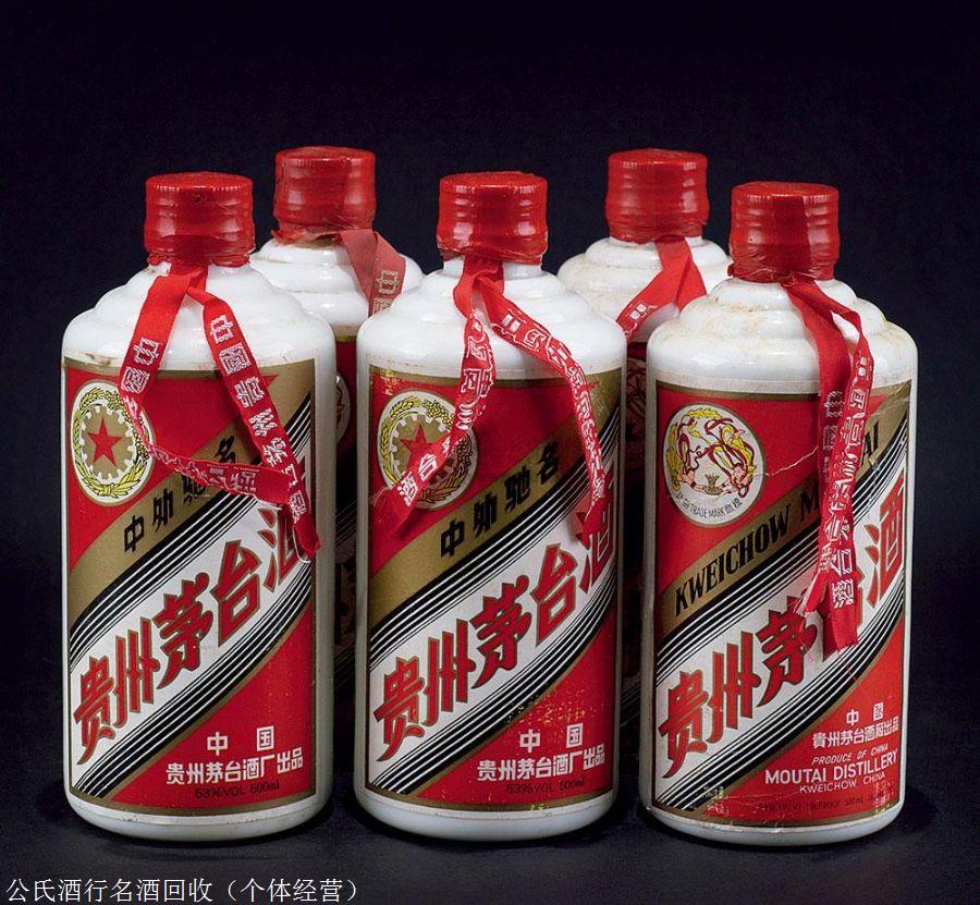 1988年茅台酒图片价格,1988年茅台酒 赤峰1988年茅台酒回收价格 多少钱