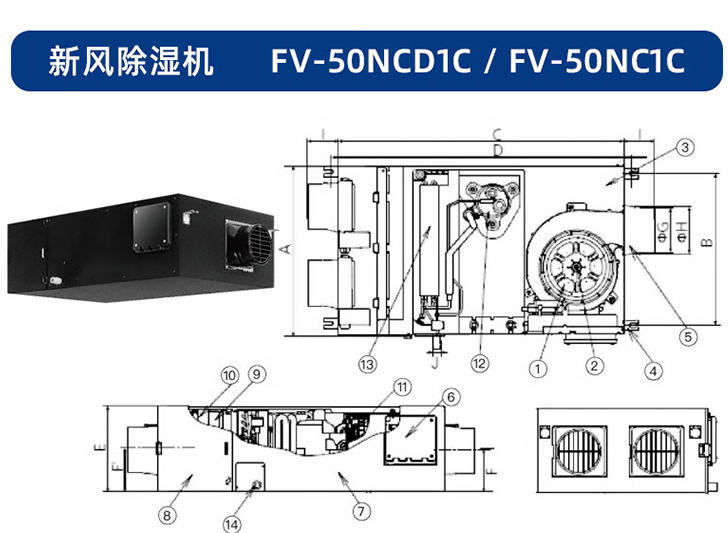 杭州松下新风除湿机 新风除湿机 松下500风量fv-50nc