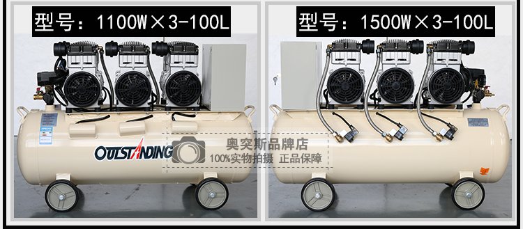 奥突斯空压机工业级大型静音木工喷漆装修气泵汽修无油空气压缩机