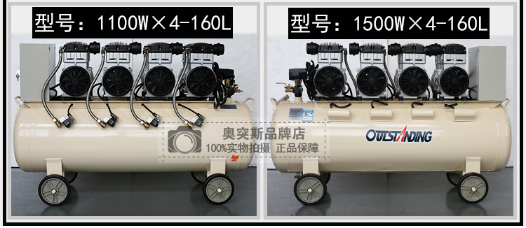 奥突斯空压机工业级大型静音木工喷漆装修气泵汽修无油空气压缩机