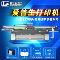 uv打印机爱普生i3200喷头打印机