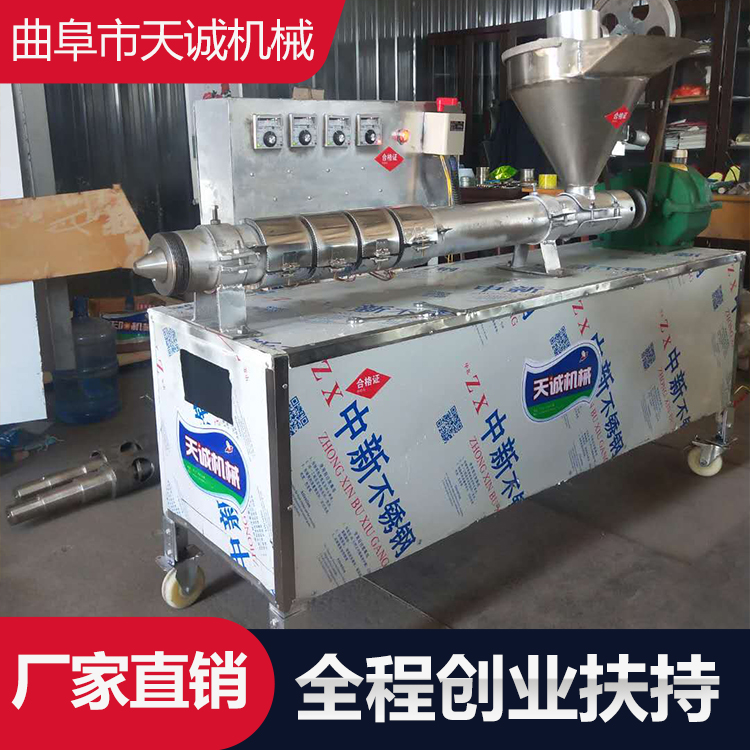 豆制品加工作坊移动式豆皮机操作简单人造肉机器