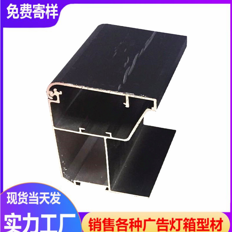 灯箱广告型材 软膜户外灯箱铝材厂家 价格公正实惠