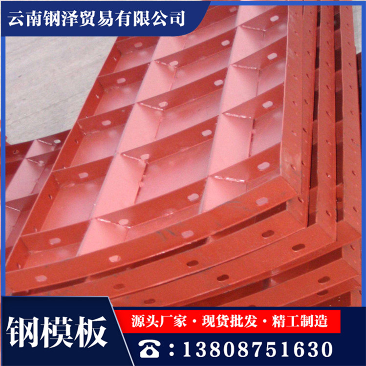 昆明钢材定型钢模板 厂家供应 云南60.90.100.120钢模板批发