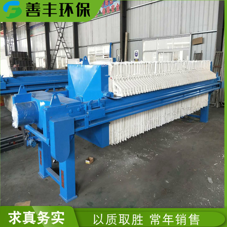 定制板框式压滤机自动拉板压滤机全自动污泥压滤机源头工厂