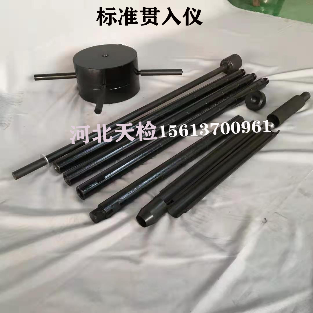 河北天检工程仪器有限公司 产品展厅>标准贯入仪/贯入器 用于能在较