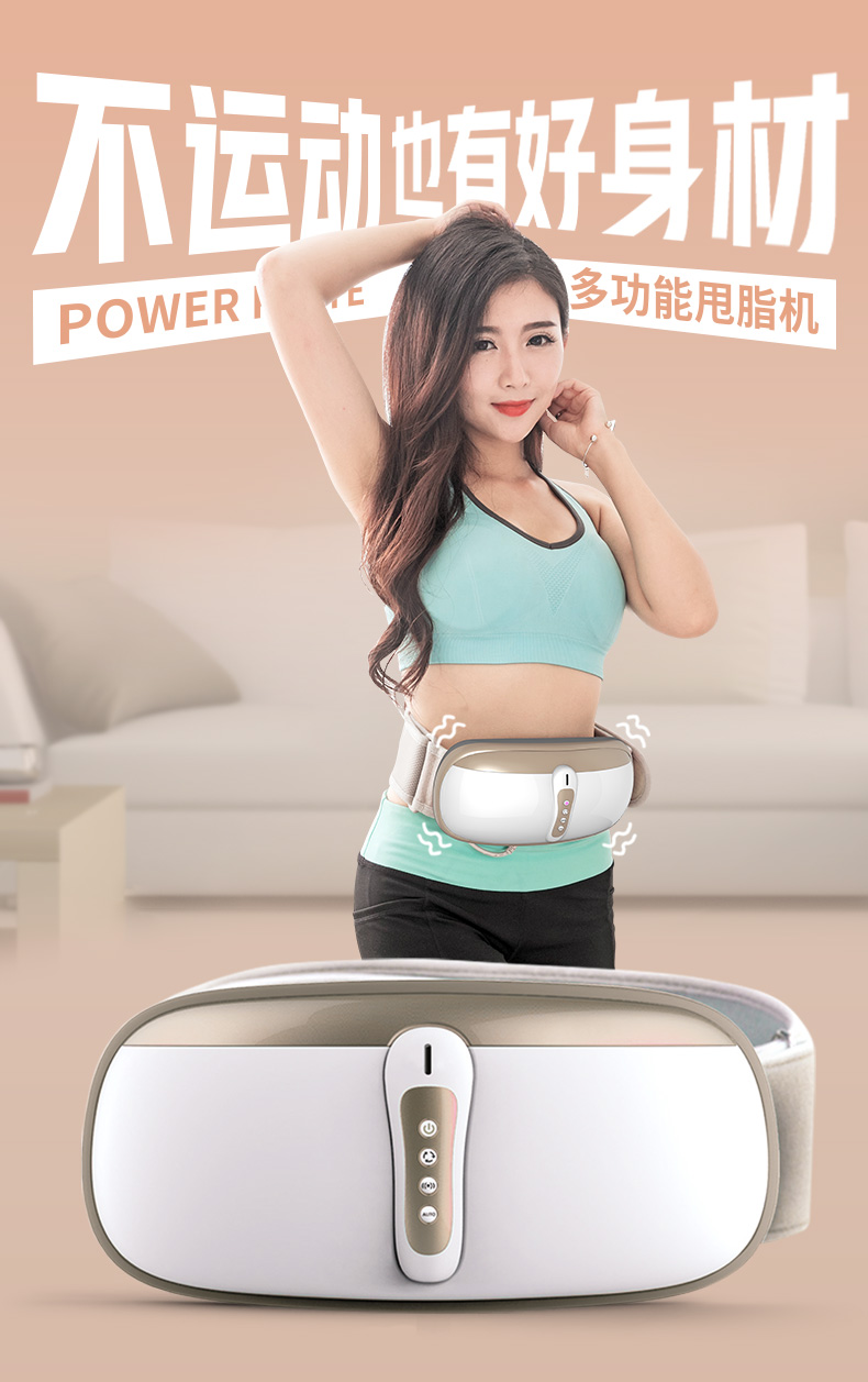 甩脂机减抖抖机肥瘦器懒人健身神器肚子小腹腰带燃女神运动脂仪器