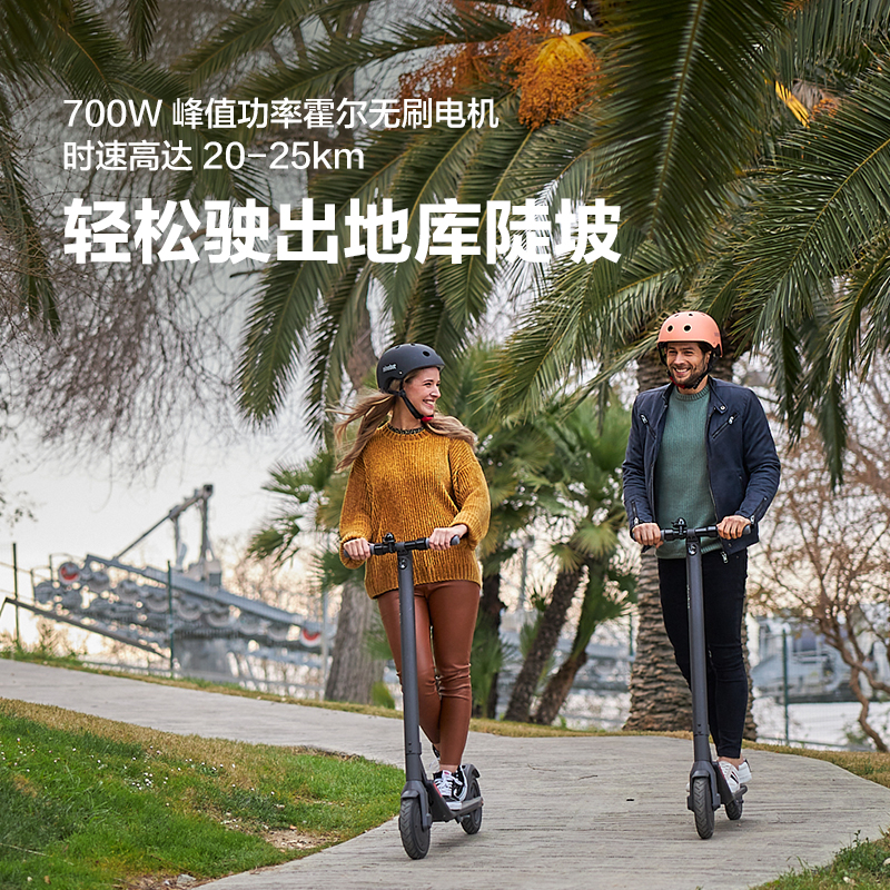 ninebot九号电动滑板车成年便携可折叠锂电代步车女小型电动车e22
