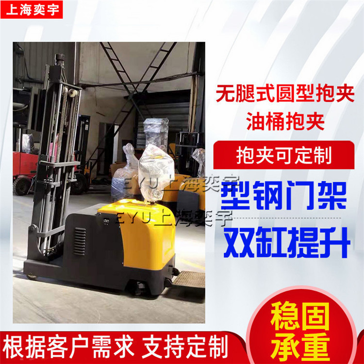 纸卷夹抱夹叉车