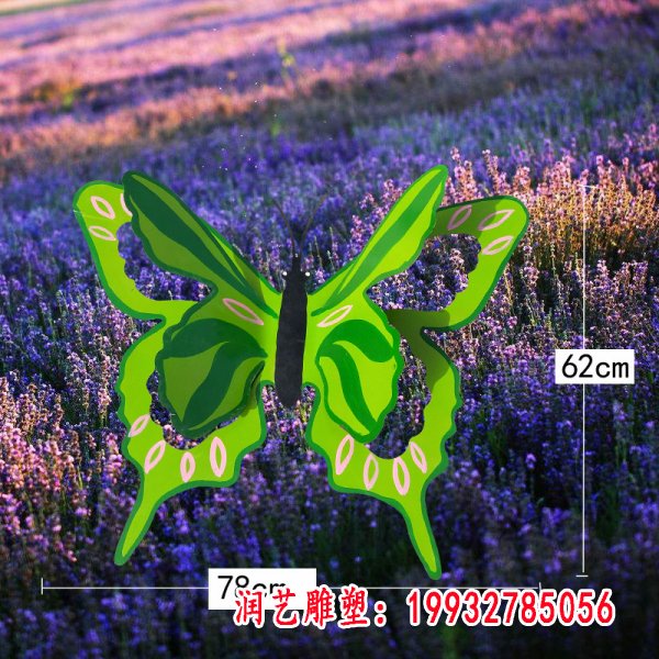 动物不锈钢蝴蝶雕塑