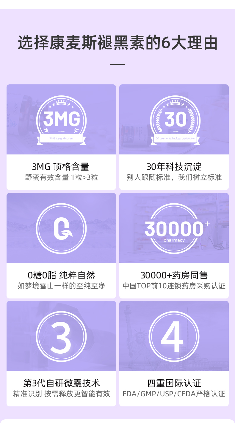 kmax康麦斯褪黑素安瓶助眠改善睡眠退腿褪黑色素安眠