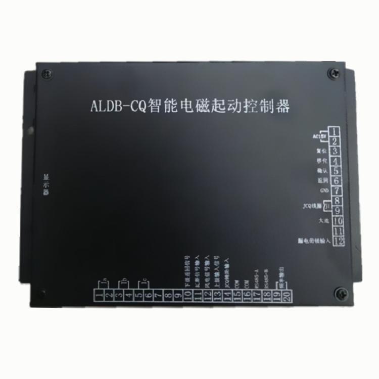 泰伦电气aldb起动器控制器aldbcq智能保护装置矿用微机保护器