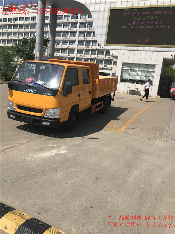 廊坊蓝牌江铃双排座自卸车可包上牌