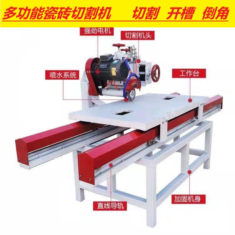 切割机 瓷砖切割机 多功能瓷砖切割机 小型瓷砖切割机