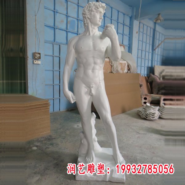 汉白玉大卫雕塑