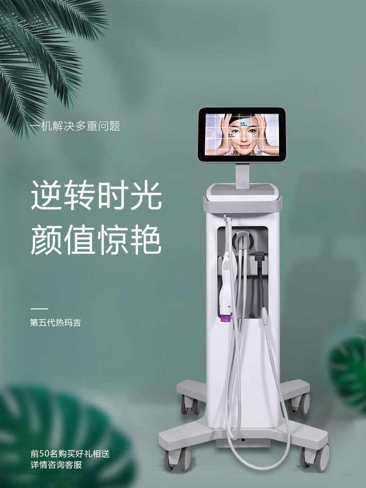 热拉提射频美容仪7d聚拉缇脸部提拉紧致以色列rf美容院用仪器