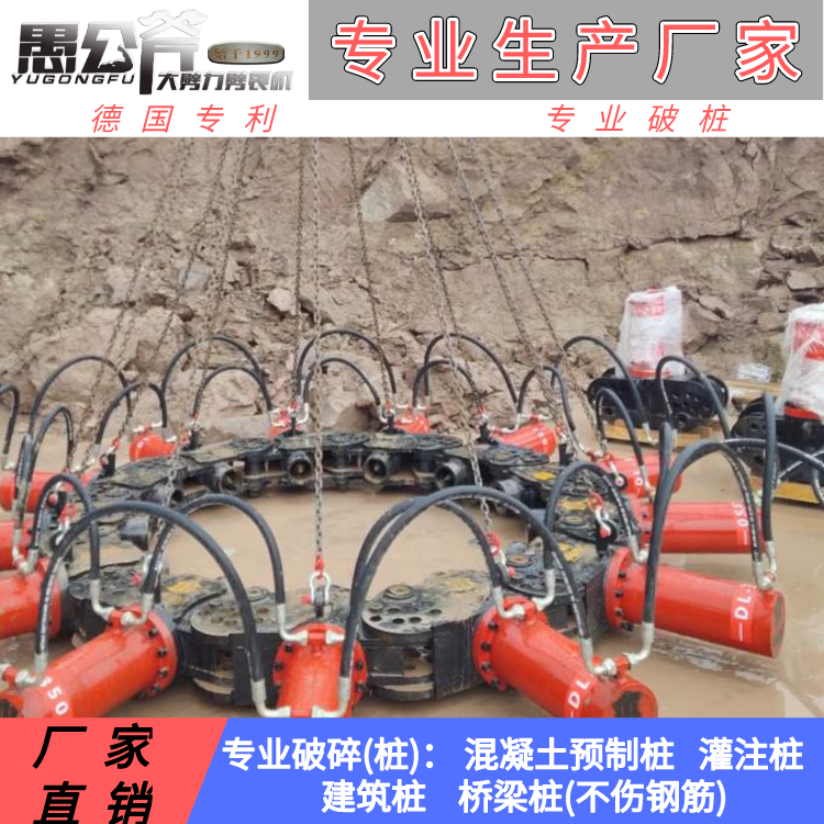 混凝土桩凿桩机售后 混凝土桩凿桩机电话