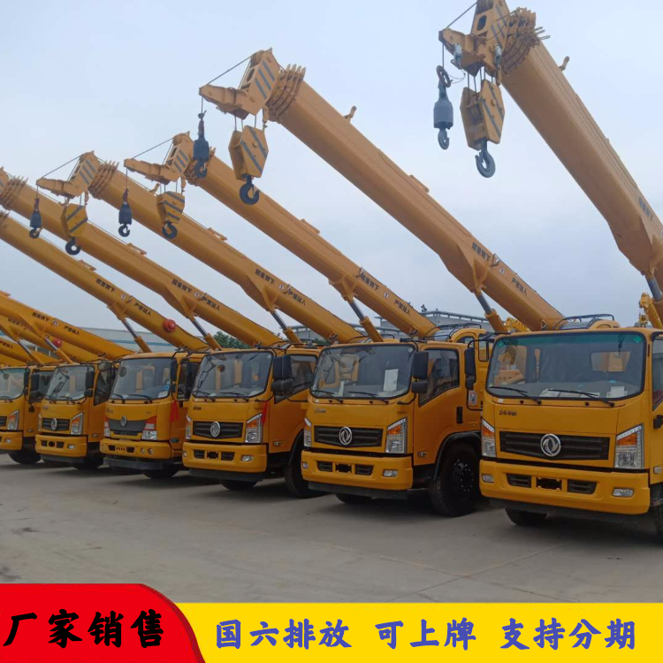 国六可上牌16吨吊车 东风华神底盘徐工液压大臂小吊车