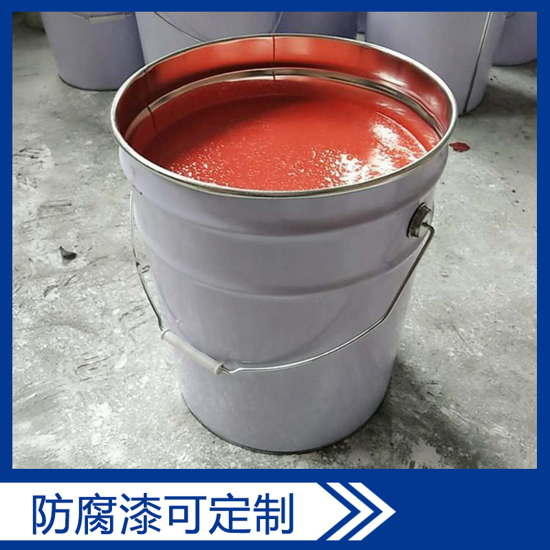 振邦专注生产 钢结构防腐漆 钢构防锈漆 防腐防锈油漆涂料价格 高性价