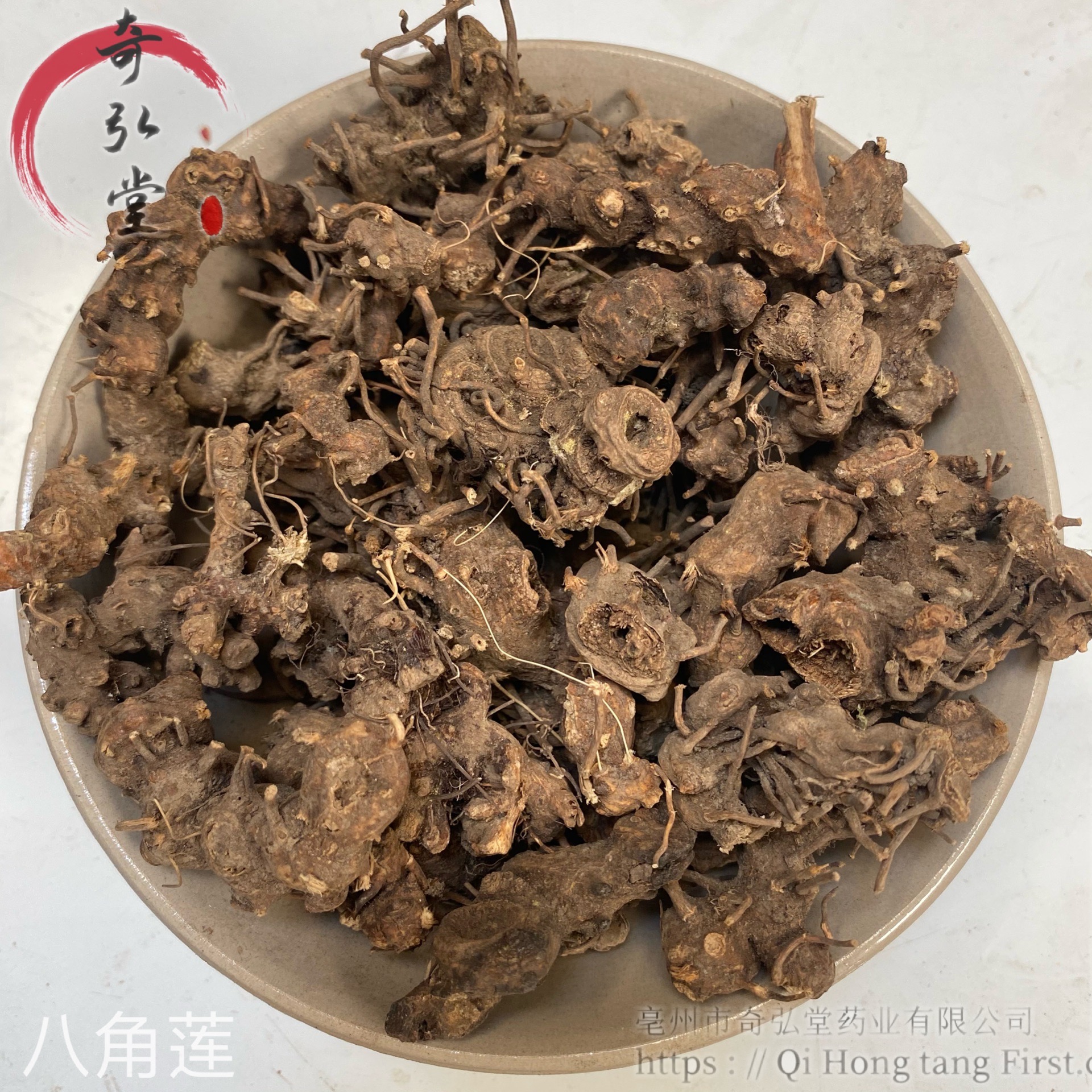 中药材八角莲八角莲的价格