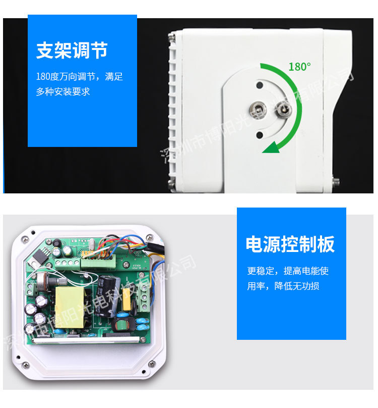 海康威视大华补光灯频闪灯代加工dstl2000al3n智能交通电子