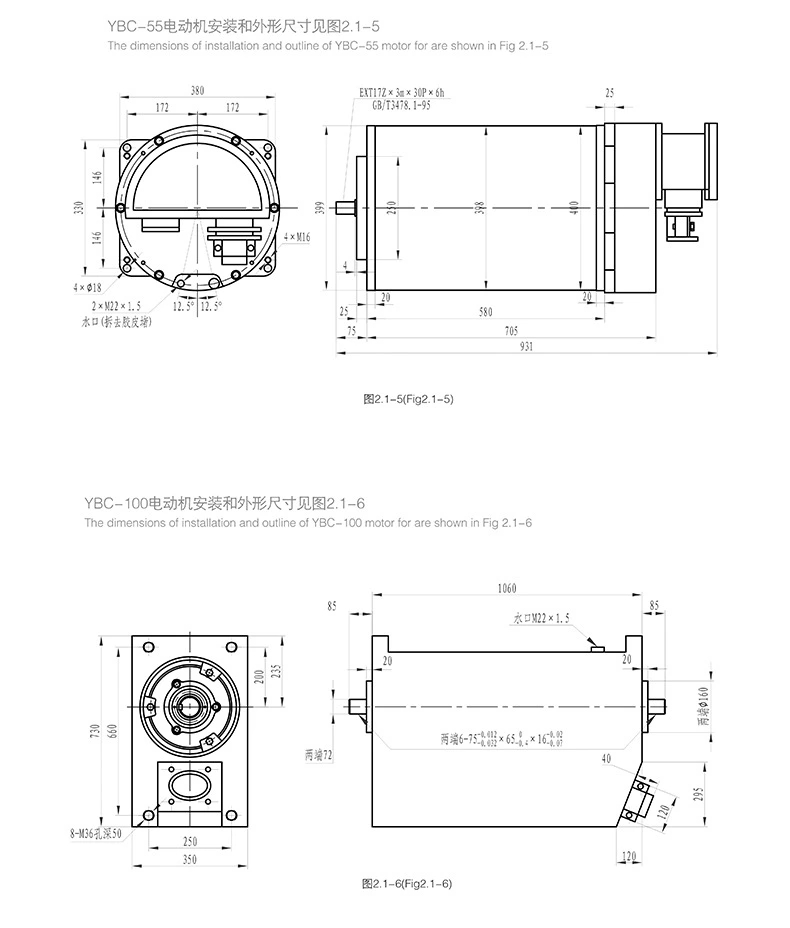 ybc125电动马达采煤机截割型隔爆型三相异步电动机抚顺煤矿电机