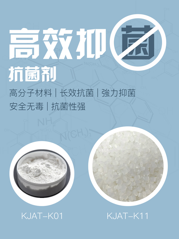 皮革防霉抗菌剂 pvc抗菌剂 沙发家具防霉抗菌剂