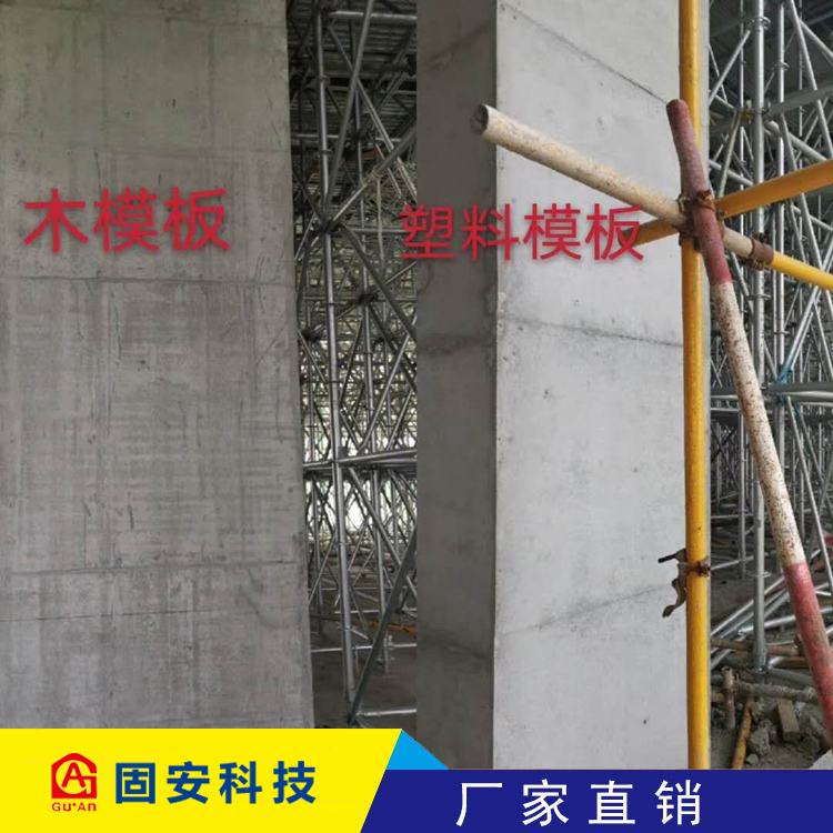 河南中空塑料模板厂家直供 建筑工程塑料模板 模板租赁旧模板回收