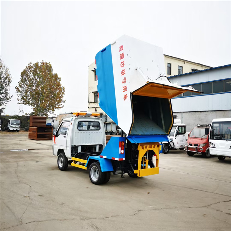 挂桶垃圾车 小型环卫垃圾车 垃圾桶运输车