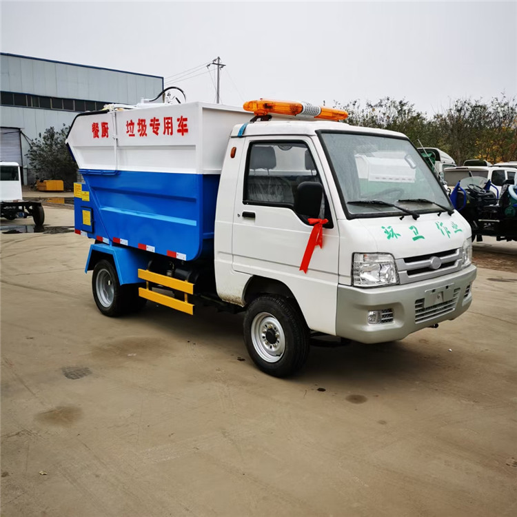 挂桶垃圾车 小型环卫垃圾车 垃圾桶运输车