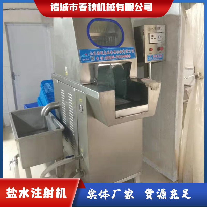 108针盐水注射机全自动肉类盐水注射机牛肉增重盐水注射机