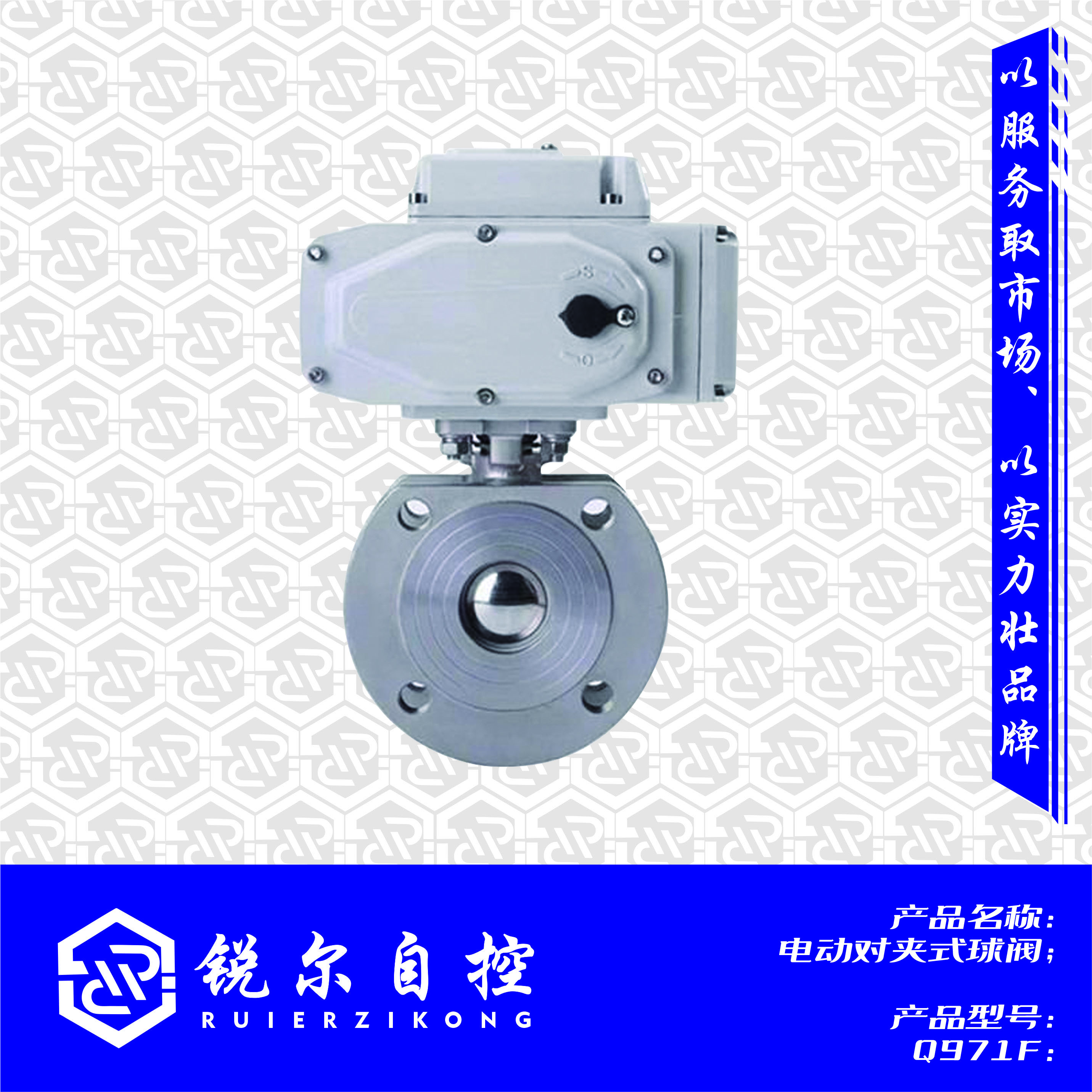 电动球阀电动超薄衬氟法兰球阀q941f46厂价销售