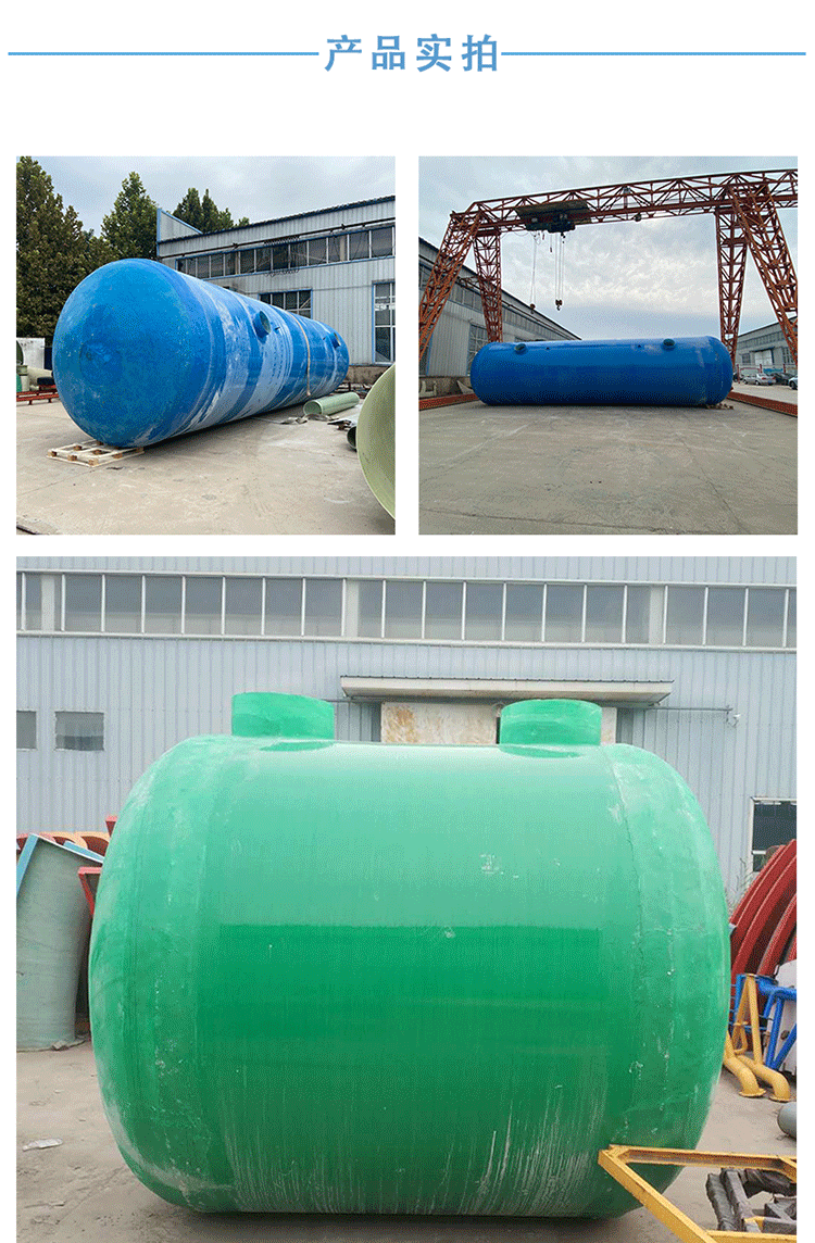 玻璃钢蓄水池100立方玻璃钢化粪池新农村厕所改造